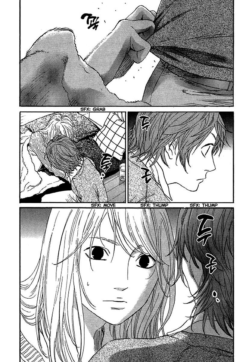 Shima Shima (YAMAZAKI Sayaka) Chapter 61 9